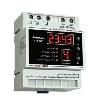 زنگ اخبار هوشمند